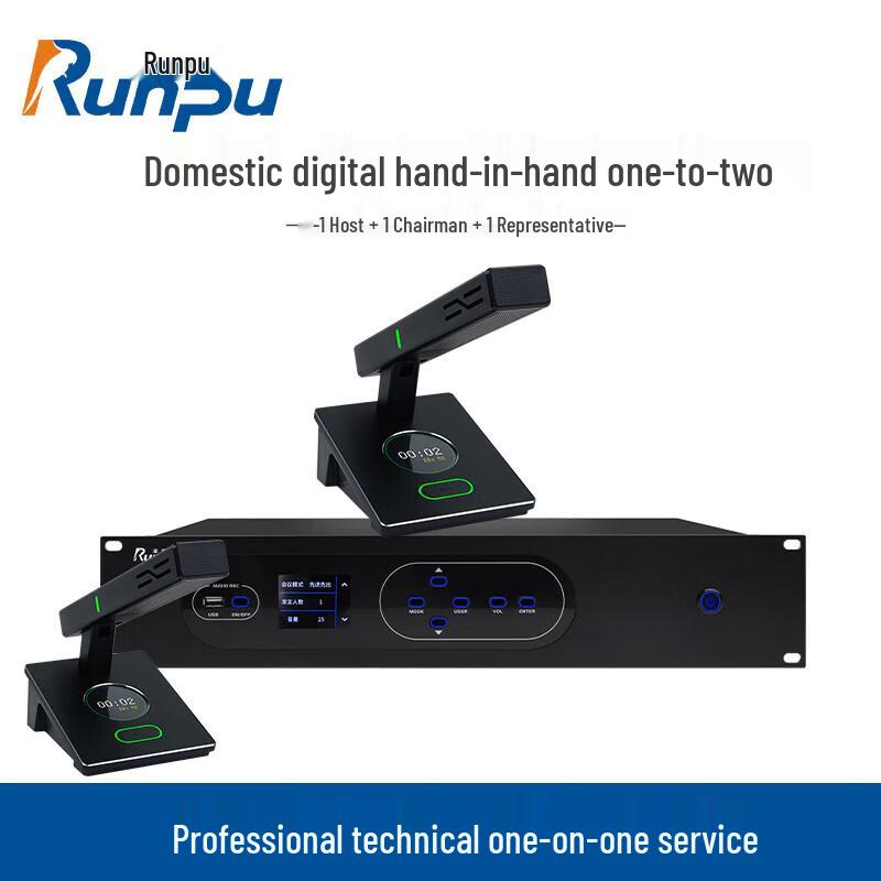 Runpu RP-YS6660 Wired Gooseneck Conference Microphone System (CN version)
Runpu RP-YS6660 Wired Gooseneck Conference Microphone System (CN version)