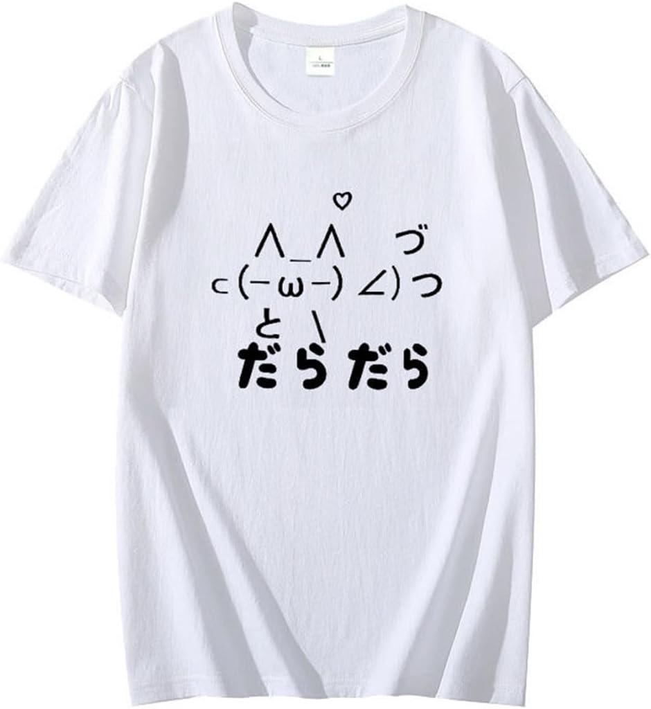 Y2k Aesthetic Summer Loose T-Shirt Women Casual O Neck Japanese Cartoon Top Cute Short Sleeve Kawaii Sweet Harajuku Tee 5XL різнокольоровий
Y2k Aesthetic Summer Loose T-Shirt Women Casual O Neck Japanese Cartoon Top Cute Short Sleeve Kawaii Sweet Harajuku Tee 5XL різнокольоровий