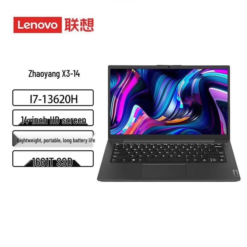 Lenovo Zhaoyang X3-14 14-inch Business Laptop (CN version)
Lenovo Zhaoyang X3-14 14-inch Business Laptop (CN version)