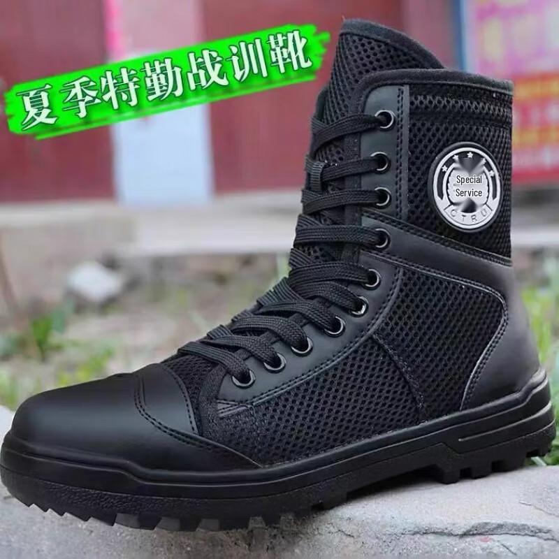 Xun Zhanying High-Top Tactical & Security Boots EUR 36
Xun Zhanying High-Top Tactical & Security Boots EUR 36