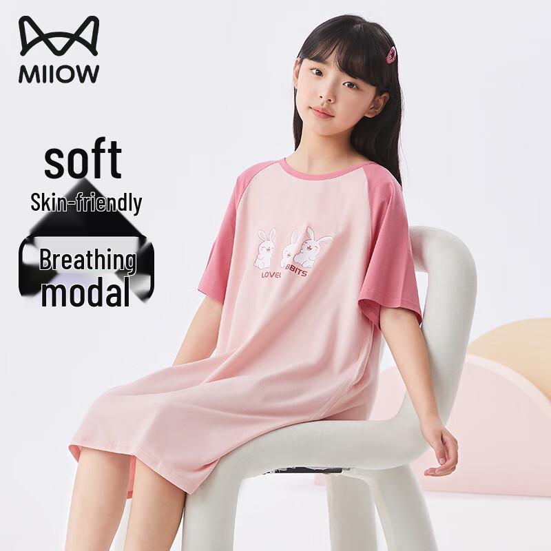 Girls Modal Summer Nightgown Pajama Dress 160
Girls Modal Summer Nightgown Pajama Dress 160