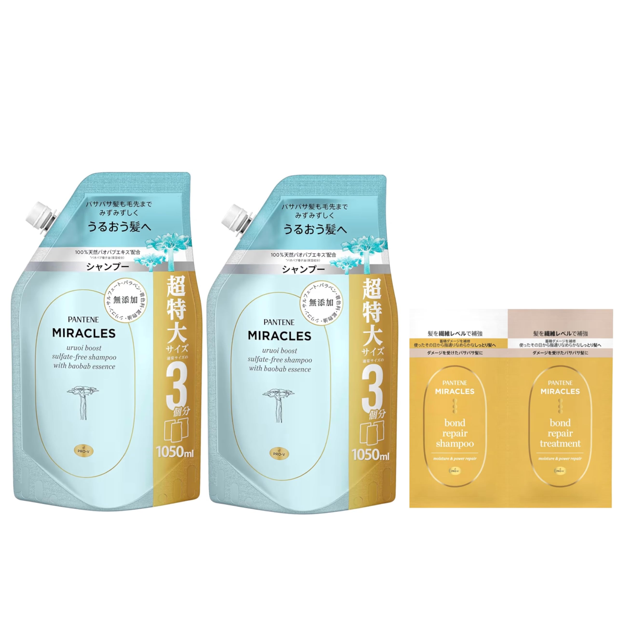 Pantene Miracles Шампунь 1050 г Очень большой запас Без добавок Серия Увлажнение 2 шт. + Бонус (Серия Bond Repair Увлажнение и Восстановление Силы
Pantene Miracles Шампунь 1050 г Очень большой запас Без добавок Серия Увлажнение 2 шт. + Бонус (Серия Bond Repair Увлажнение и Восстановление Силы