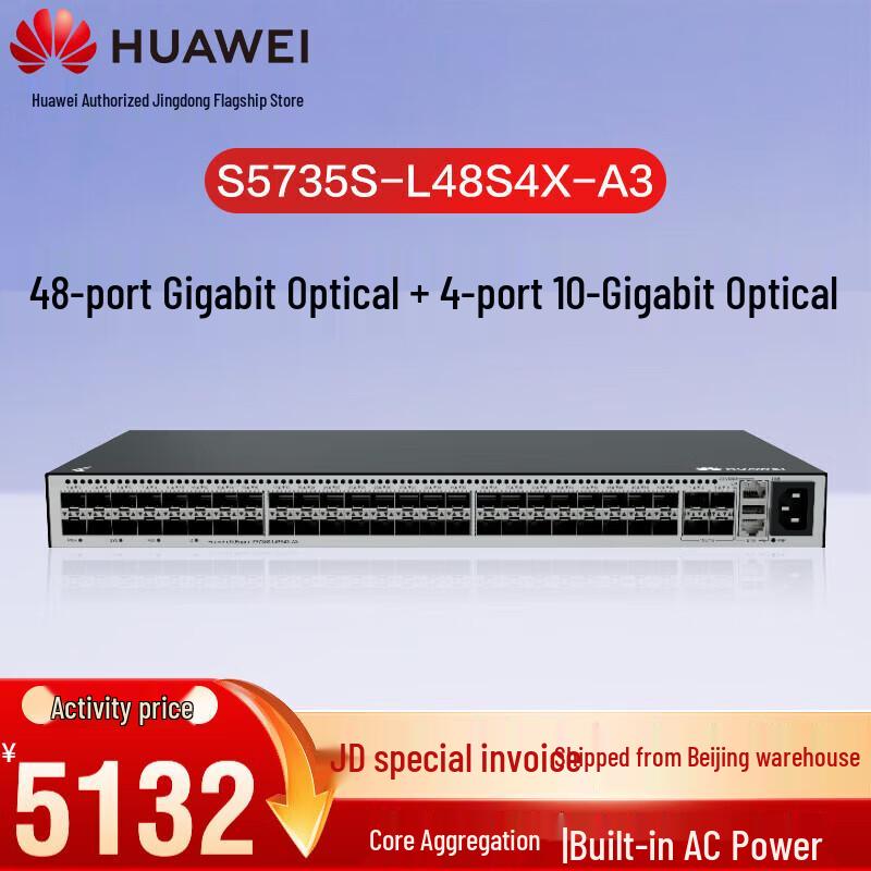 Huawei KunLun S5735S-L48S4X-A3 10 Gigabit All-Optical Switch
Huawei KunLun S5735S-L48S4X-A3 10 Gigabit All-Optical Switch