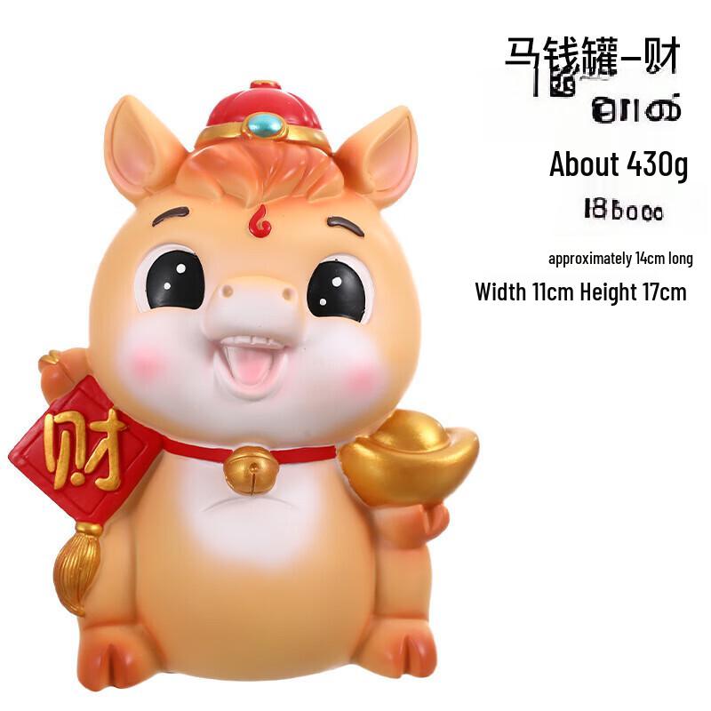 Zodiac Horse Piggy Bank Foyer Decoration
Zodiac Horse Piggy Bank Foyer Decoration