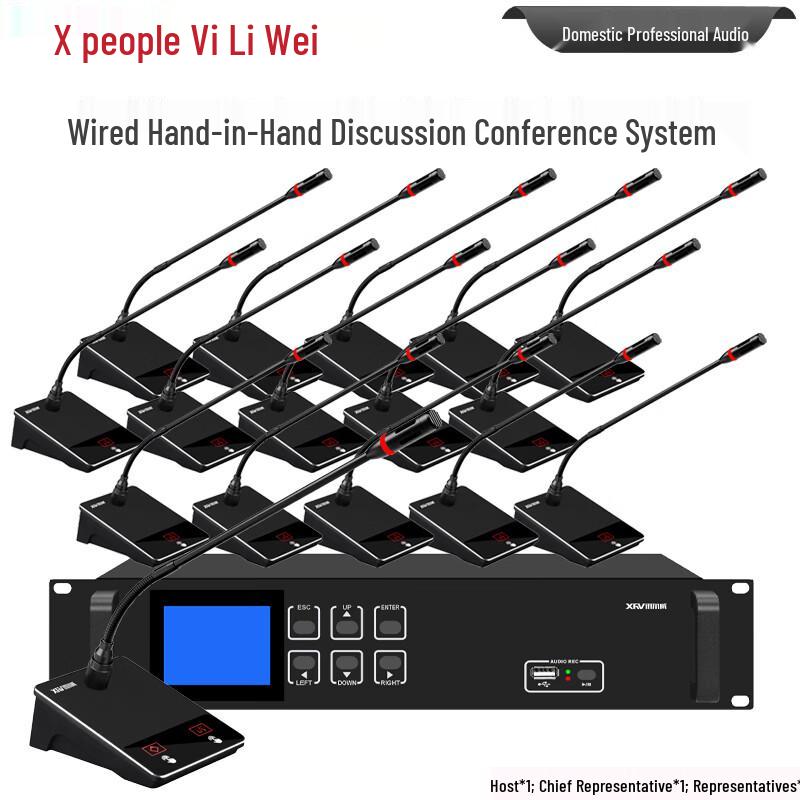 Xun Er Wei ZG-760 Wired Conference Microphone System (CN version)
Xun Er Wei ZG-760 Wired Conference Microphone System (CN version)