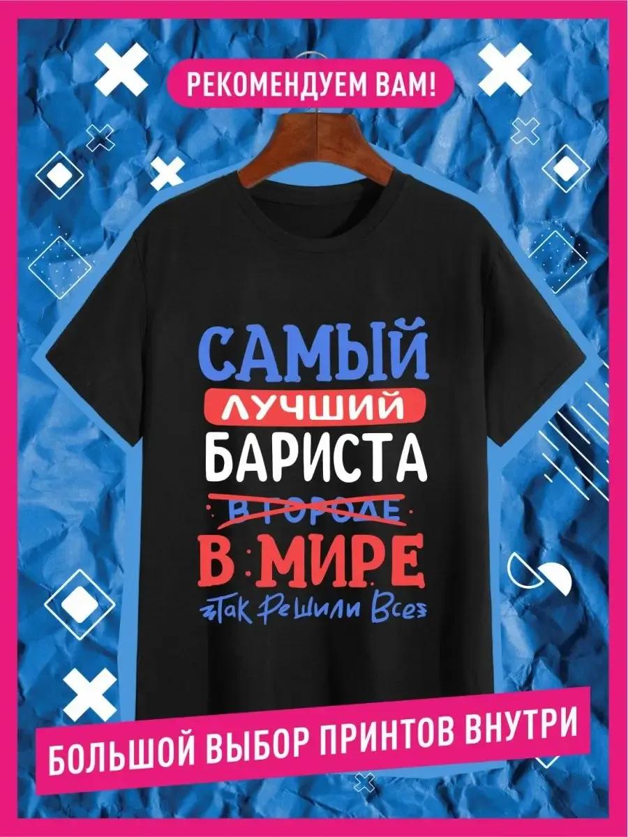 Snooker Ronnie billiards sports graphic T-shirt 3XL
Snooker Ronnie billiards sports graphic T-shirt 3XL