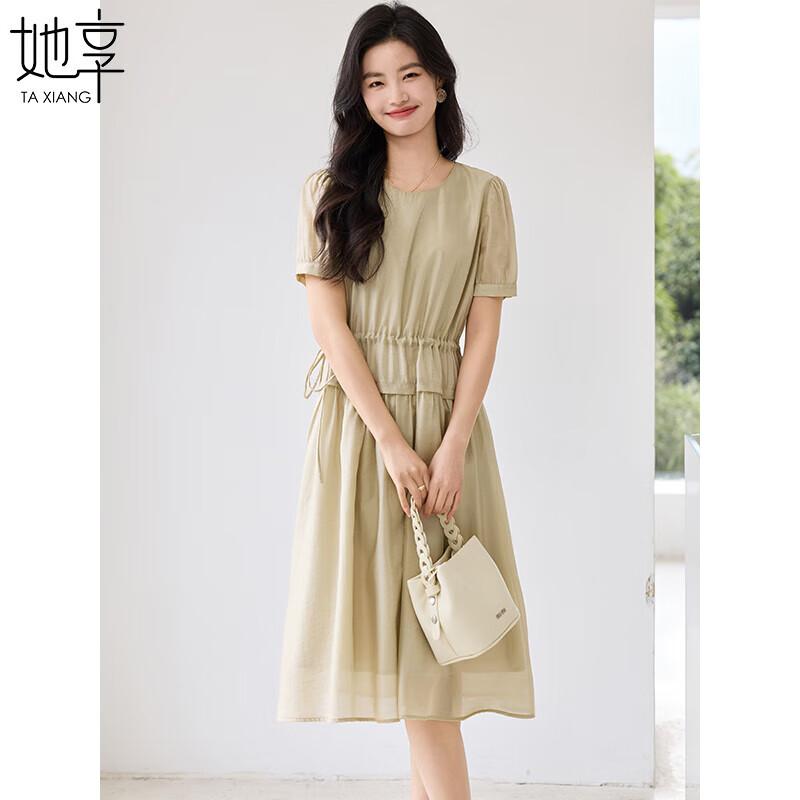 Women s Lyocell Round Neck Midi Dress M
Women s Lyocell Round Neck Midi Dress M