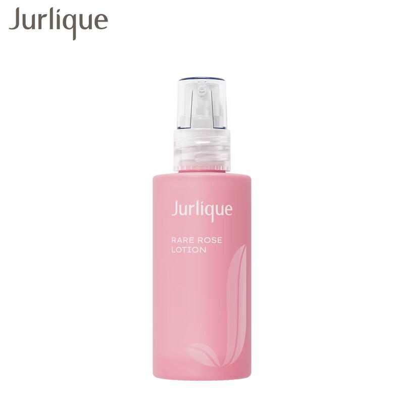 Jurlique Rose Hydrating Emulsion
Jurlique Rose Hydrating Emulsion