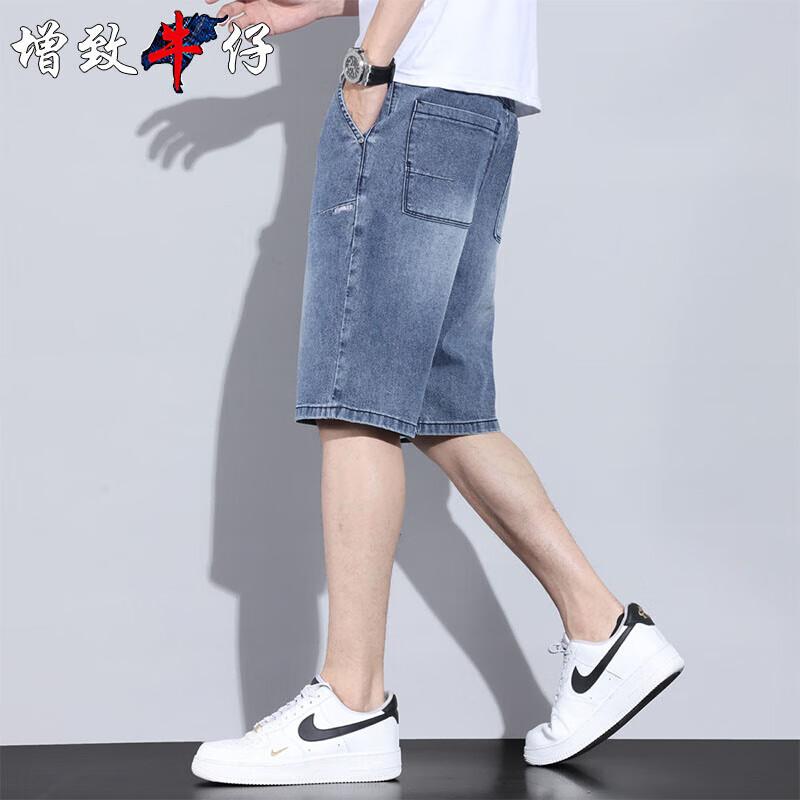 Zengzhi Men s Loose Straight Denim Shorts 31
Zengzhi Men s Loose Straight Denim Shorts 31