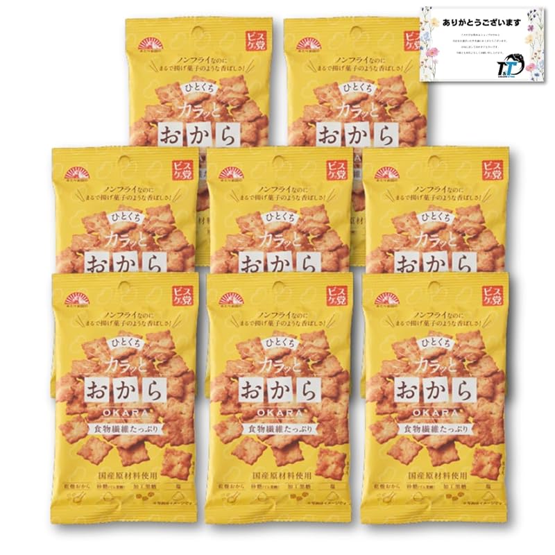 Maeda Seika A bite Crisp Okara 38g x8 bag set around Maeda snack sweets health Dagashi With 39 cards
Maeda Seika A bite Crisp Okara 38g x8 bag set around Maeda snack sweets health Dagashi With 39 cards