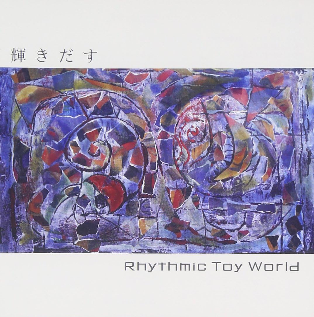 CD RHYTHMIC TOY WORLD, NAOTAKA UCHIDA; - Kagayaki dasu STR1039 Japan ObiJapanese Pop/Rock Used
CD RHYTHMIC TOY WORLD, NAOTAKA UCHIDA; - Kagayaki dasu STR1039 Japan ObiJapanese Pop/Rock Used