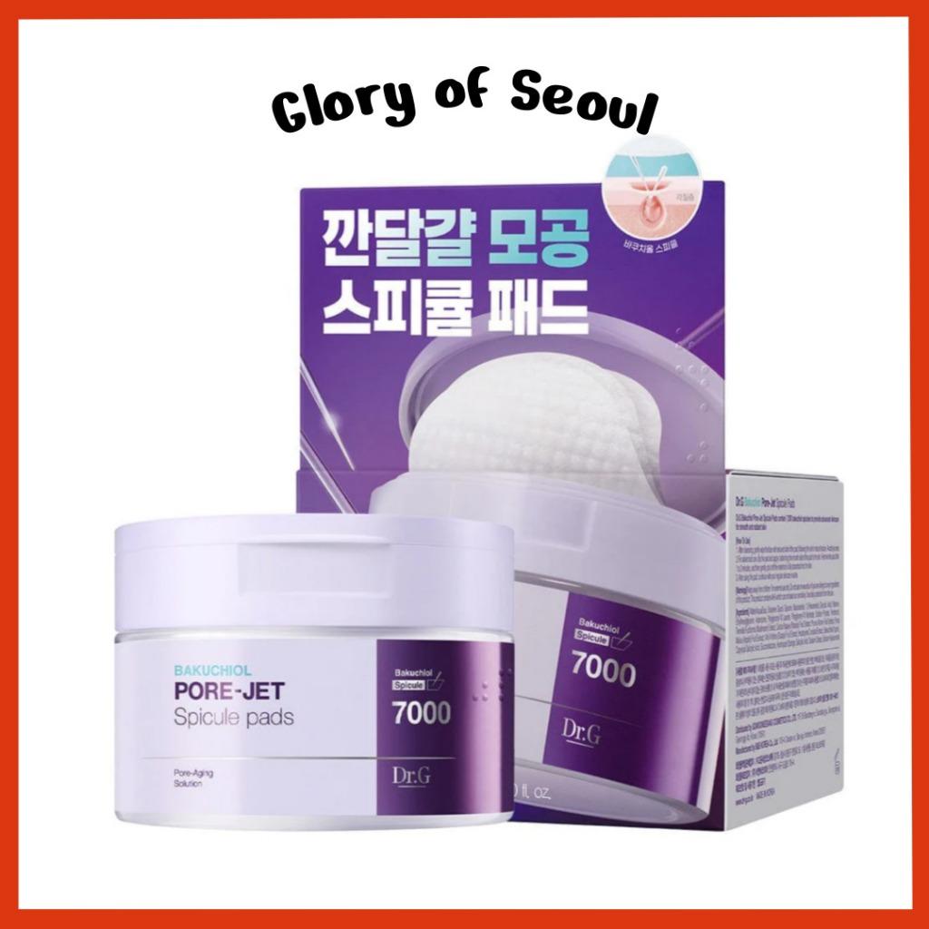 DR.G BAKUCHIOL PORE-JET SPICULE PADS (30pads)
DR.G BAKUCHIOL PORE-JET SPICULE PADS (30pads)