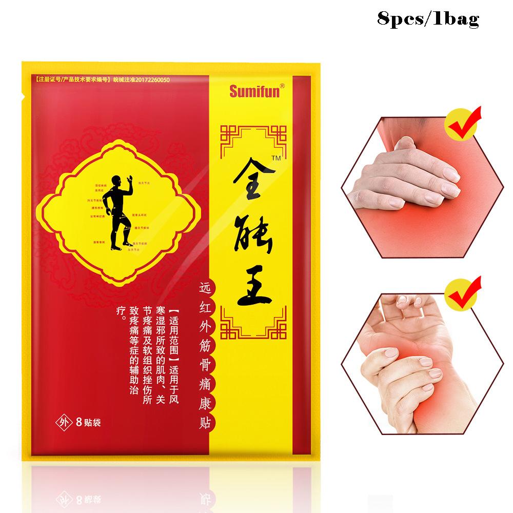 Sumifun 8 шт./пакет всемогущий король патч шеи, плеч, талии и ног пластырь обезболивающий пластырь травяной пластырь 8pcs/1bag красный
Sumifun 8 шт./пакет всемогущий король патч шеи, плеч, талии и ног пластырь обезболивающий пластырь травяной пластырь 8pcs/1bag красный