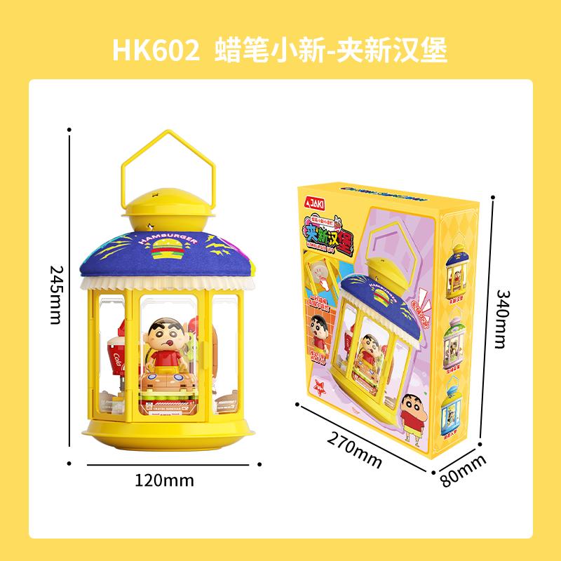 New Crayon Shin-chan Building Blocks Anime Cartoon Educational Assembling Night Light Toy Model Ornaments Kawaii Children s Gift NO BOX
New Crayon Shin-chan Building Blocks Anime Cartoon Educational Assembling Night Light Toy Model Ornaments Kawaii Children s Gift NO BOX