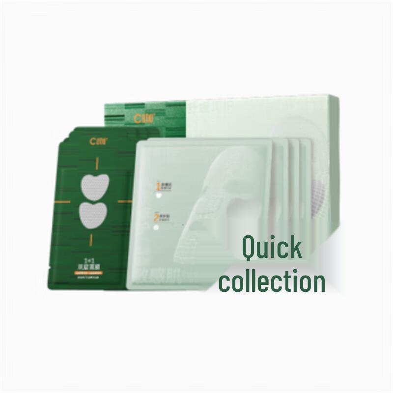 C-Ka Soothing Repair Dual-Layer Essence Sheet Mask
C-Ka Soothing Repair Dual-Layer Essence Sheet Mask