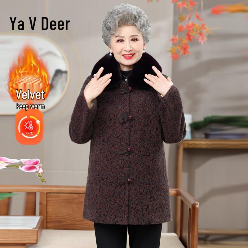 Yalu Women s Faux Mink Velvet Fleece-Lined Winter Coat XL
Yalu Women s Faux Mink Velvet Fleece-Lined Winter Coat XL