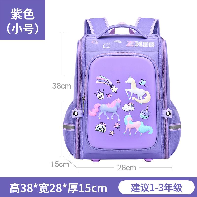 Новые рюкзаки для учеников начальной школы, мультяшный школьный рюкзак, мужской легкий детский рюкзак с интегрированным открытым отделением
Новые рюкзаки для учеников начальной школы, мультяшный школьный рюкзак, мужской легкий детский рюкзак с интегрированным открытым отделением