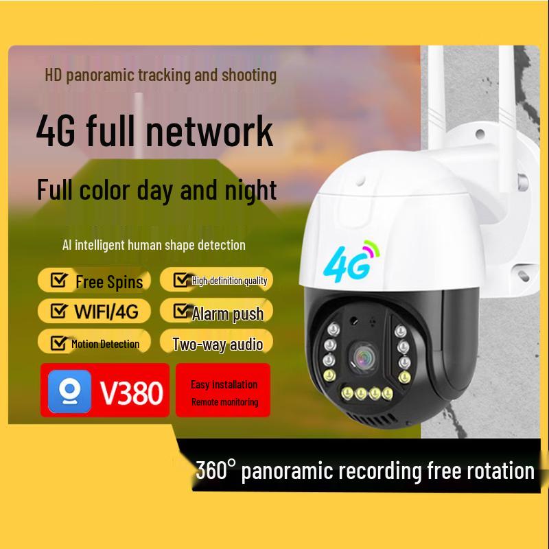 RSCAMTOM 4G Wireless HD PTZ Outdoor Security Camera Kit (CN version)
RSCAMTOM 4G Wireless HD PTZ Outdoor Security Camera Kit (CN version)
