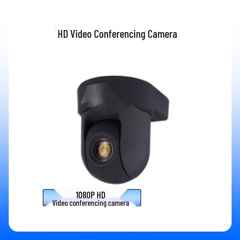 Zhonglu Baishitong XQ-PHD3SI-30X HD Video Conference Camera (CN version)
Zhonglu Baishitong XQ-PHD3SI-30X HD Video Conference Camera (CN version)