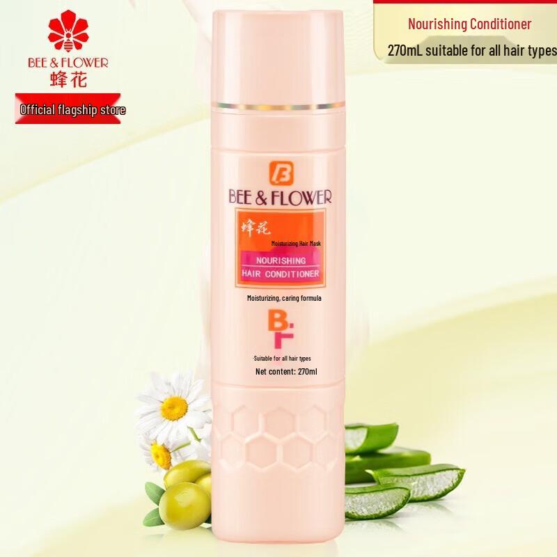 Fenghua Moisturizing Conditioner
Fenghua Moisturizing Conditioner