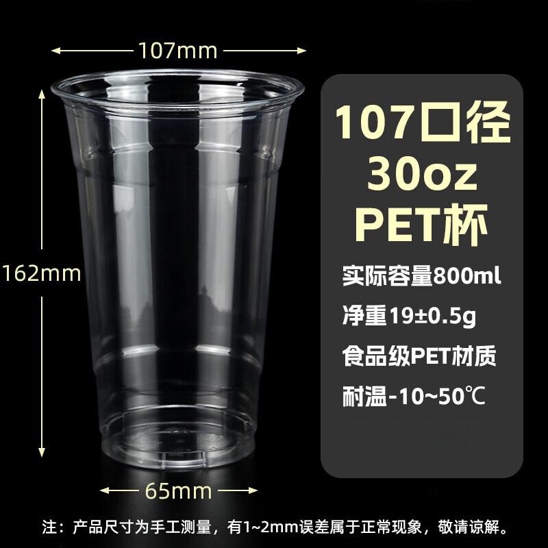 Xiaoyueya Disposable PET Cold Drink Cups
Xiaoyueya Disposable PET Cold Drink Cups