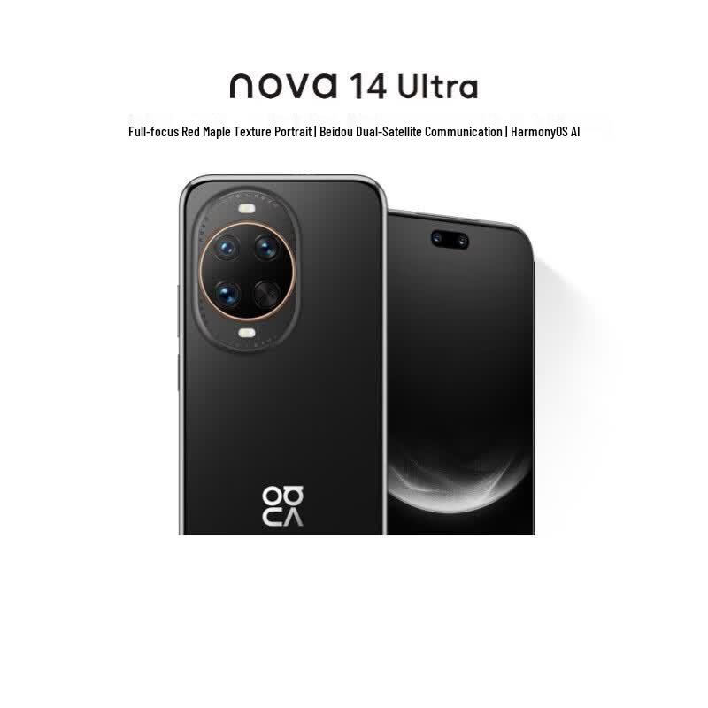 Huawei nova 14 Ultra (CN version)
Huawei nova 14 Ultra (CN version)