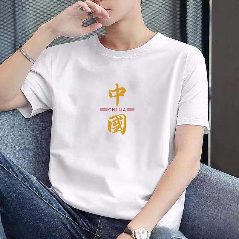 Men s Fashion Brand Short Sleeve T-shirt Summer Loose Clothes Men s Trend Half Sleeve T-shirt Pure Cotton T-shirt Top Base Shirt
Men s Fashion Brand Short Sleeve T-shirt Summer Loose Clothes Men s Trend Half Sleeve T-shirt Pure Cotton T-shirt Top Base Shirt