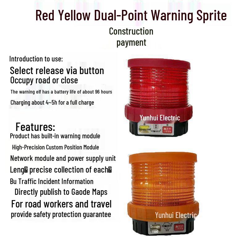 Gaode Smart Cone IoT Map - Real-time Highway Accident Warning System Cone Light
Gaode Smart Cone IoT Map - Real-time Highway Accident Warning System Cone Light