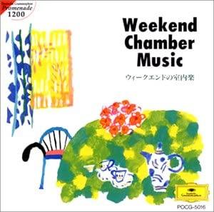 CD OMNIBUS (CLASSICAL), MOZART, HAYDN, - Weekend chamber music POCG5016 Japan ObiClassical Used
CD OMNIBUS (CLASSICAL), MOZART, HAYDN, - Weekend chamber music POCG5016 Japan ObiClassical Used