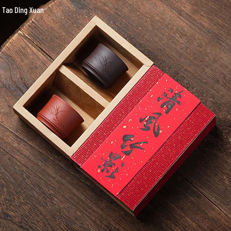 Yixing Purple Clay Kung Fu Tea Cups (Pair)
Yixing Purple Clay Kung Fu Tea Cups (Pair)