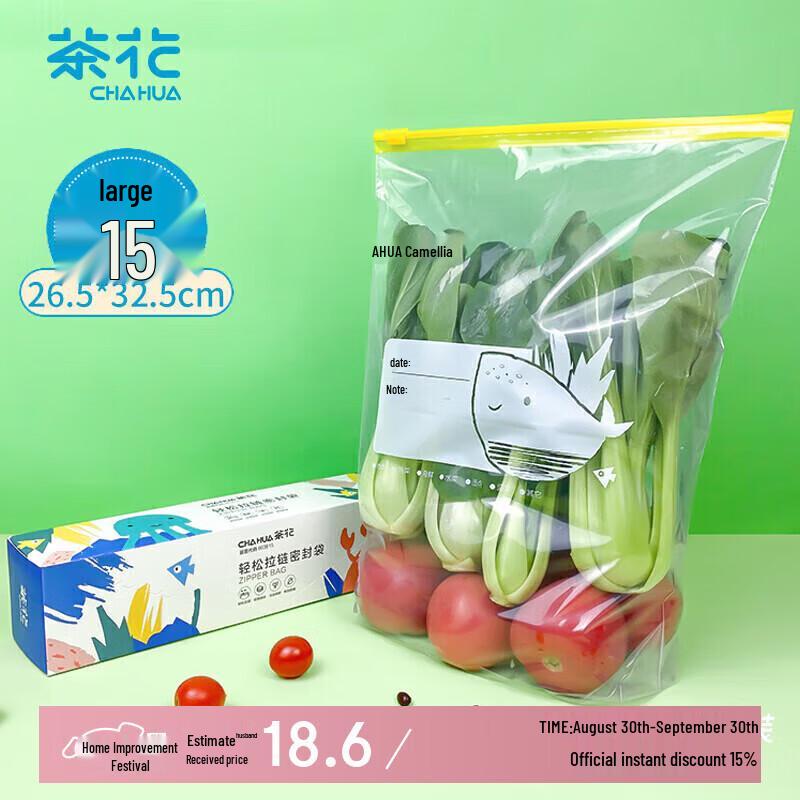 Chahua Easy Zipper Seal Bags
Chahua Easy Zipper Seal Bags