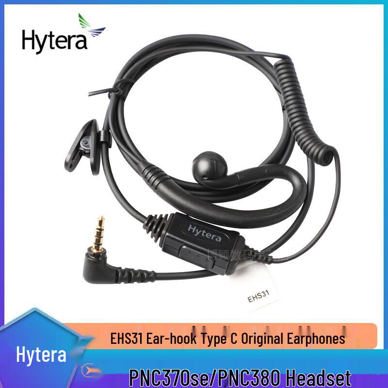 Hytera EHS31 Wired Ear-Hook Headset for PNC Series (CN version)
Hytera EHS31 Wired Ear-Hook Headset for PNC Series (CN version)
