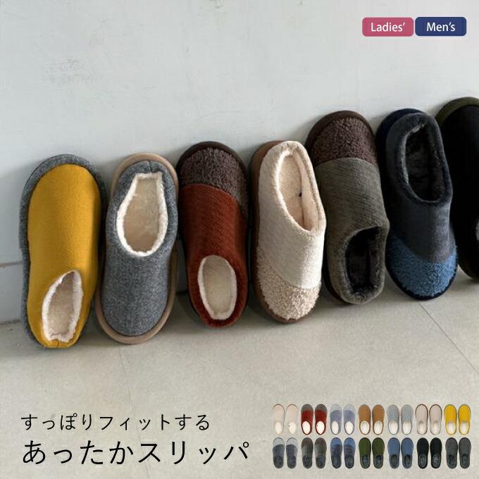 Felt Slippers Charles Men s Women s Room Shoes Office Work Shoes Indoor Slip-ons Boa Fur Warm Fluffy Loose Room Shoes Quiet Lightweight Easy to Wear
Felt Slippers Charles Men s Women s Room Shoes Office Work Shoes Indoor Slip-ons Boa Fur Warm Fluffy Loose Room Shoes Quiet Lightweight Easy to Wear