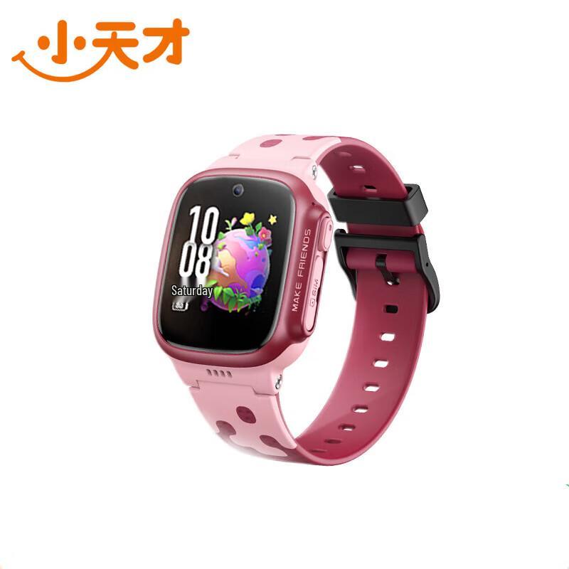 Xiaotiancai D3S Kids GPS Smartwatch (CN version)
Xiaotiancai D3S Kids GPS Smartwatch (CN version)
