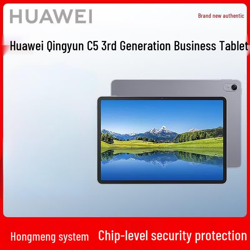 Huawei Qingyun C5 3rd Gen Tablet (CN version)
Huawei Qingyun C5 3rd Gen Tablet (CN version)