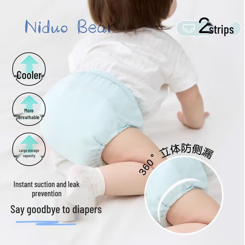 Nido Bear Baby Washable Training Pants M
Nido Bear Baby Washable Training Pants M