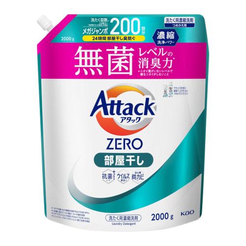 attack zero the best cleaning power in the history of attack liquid. sterile level deodorizing power room drying refill 2000g
attack zero the best cleaning power in the history of attack liquid. sterile level deodorizing power room drying refill 2000g