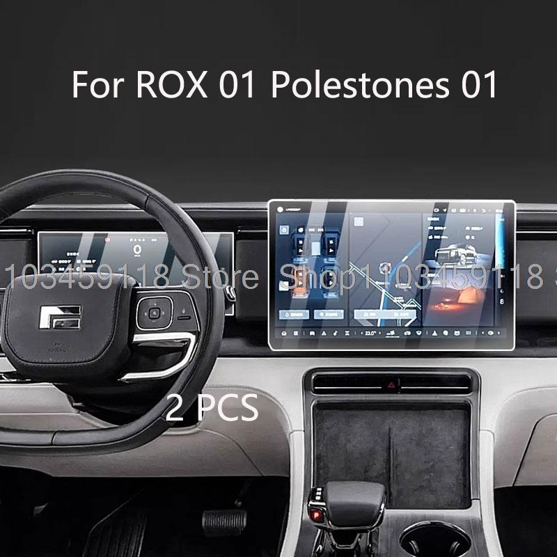 Tempered Glass Screen Protector For ROX 01 Polestones 01 2024 15.7inch Car gps navigation and 12.3inch trument protector прозорий
Tempered Glass Screen Protector For ROX 01 Polestones 01 2024 15.7inch Car gps navigation and 12.3inch trument protector прозорий