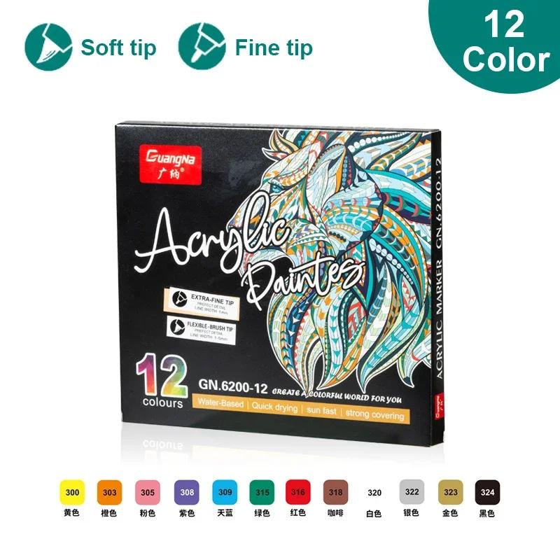 Guangna 84/12 Colors Dual Head Marker Pen Acrylic Paint Marker Extra Fine/Brush Tip Calligraphy Graffiti Art Supplies Stationery
Guangna 84/12 Colors Dual Head Marker Pen Acrylic Paint Marker Extra Fine/Brush Tip Calligraphy Graffiti Art Supplies Stationery