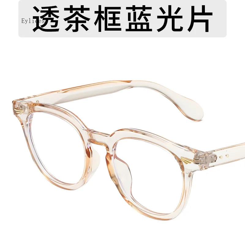 Circular Round Flat Eyewear for Women Adults Men Adults Vintage Retro Rivet Spectacle Plain Shape Eyeglasses Simple Minimalist Simple Anti-blue
Circular Round Flat Eyewear for Women Adults Men Adults Vintage Retro Rivet Spectacle Plain Shape Eyeglasses Simple Minimalist Simple Anti-blue