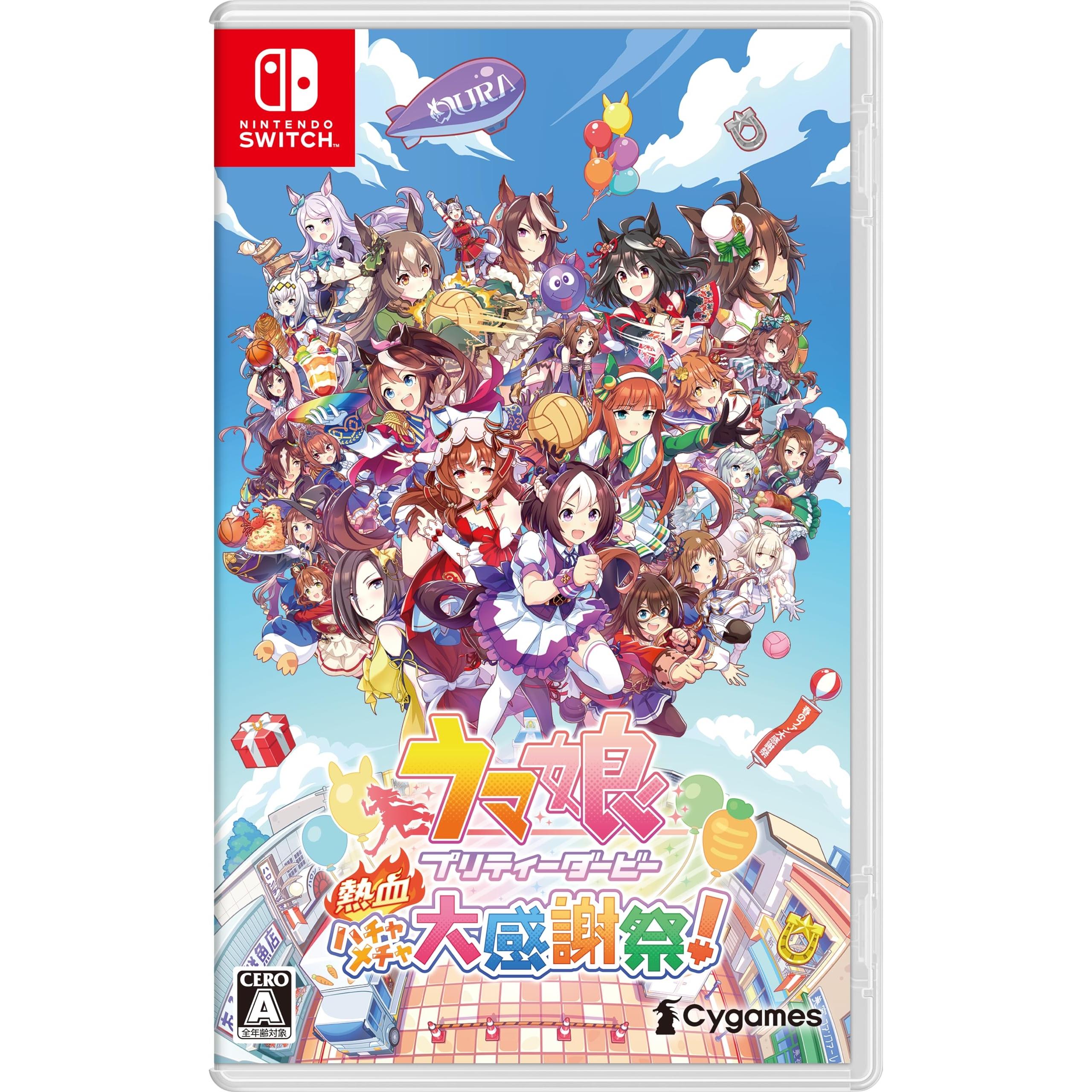Uma Musume Pretty Derby Набір Спеціального Видання з Бонусним Кодом - Ексклюзивні Предмети для Шанувальників Switch! Обмежене видання(Японське видання)
Uma Musume Pretty Derby Набір Спеціального Видання з Бонусним Кодом - Ексклюзивні Предмети для Шанувальників Switch! Обмежене видання(Японське видання)