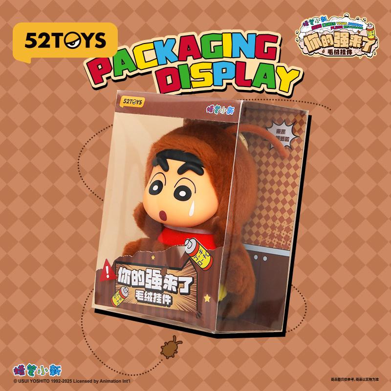 New 52toys Crayon Shin Chan Roach Limited Edition Series Plush Blind Box Cute Pendant Doll Bag Pendant Trendy Toys Surprise Gift Cockroach Shin-chan
New 52toys Crayon Shin Chan Roach Limited Edition Series Plush Blind Box Cute Pendant Doll Bag Pendant Trendy Toys Surprise Gift Cockroach Shin-chan