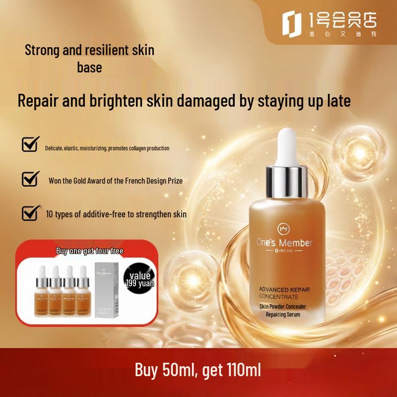 One s Member Advanced Repair Essence
One s Member Advanced Repair Essence