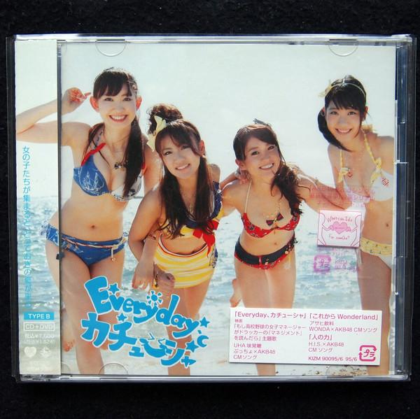 CD AKB48 Everyday Kachusha KIZM956 You Be Cool 2011 Japan Japanese PopRock Used
CD AKB48 Everyday Kachusha KIZM956 You Be Cool 2011 Japan Japanese PopRock Used