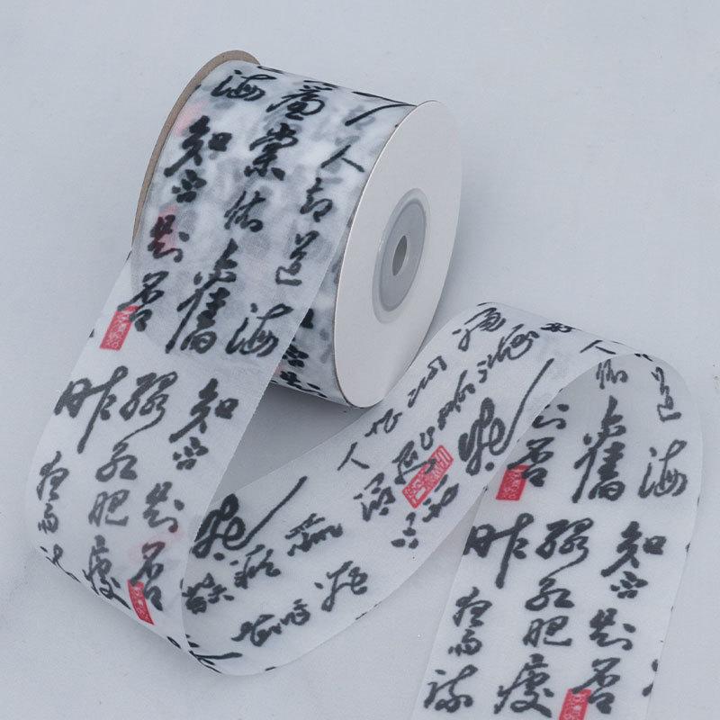 Элегантная и изысканная лента в китайском стиле, украшение в стиле ханьфу, головной убор, заколка для волос, бант, материал для живописи пейзажа, ремесла, изготовление лент 5cm*10 Yards
Элегантная и изысканная лента в китайском стиле, украшение в стиле ханьфу, головной убор, заколка для волос, бант, материал для живописи пейзажа, ремесла, изготовление лент 5cm*10 Yards