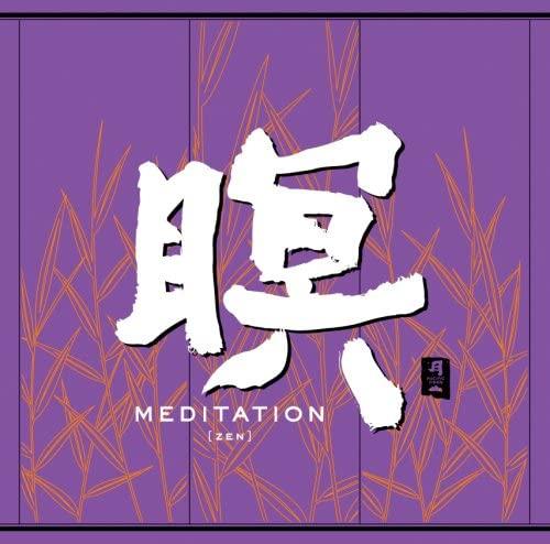 CD F.A.B - Meditation III MEDITATION CHCB10031 Япония Танцевальная и Электронная Б/У
CD F.A.B - Meditation III MEDITATION CHCB10031 Япония Танцевальная и Электронная Б/У