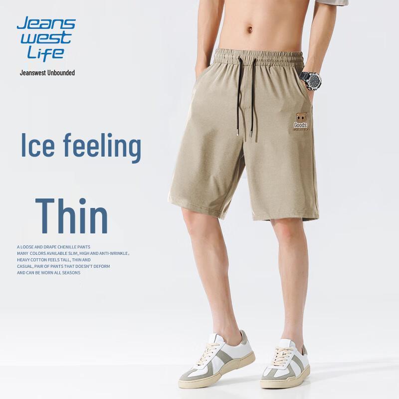 JEANSWEST LIFE Men s Ice Silk Quick-Dry Running Shorts 4XL
JEANSWEST LIFE Men s Ice Silk Quick-Dry Running Shorts 4XL