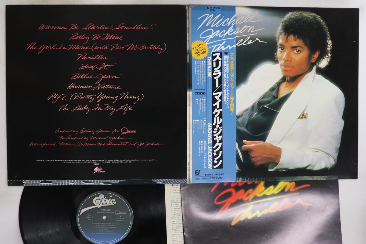 LP Record MICHAEL JACKSON - Thriller 253P399 EPIC 1982 Japan Obi Soul/Funk Used
LP Record MICHAEL JACKSON - Thriller 253P399 EPIC 1982 Japan Obi Soul/Funk Used