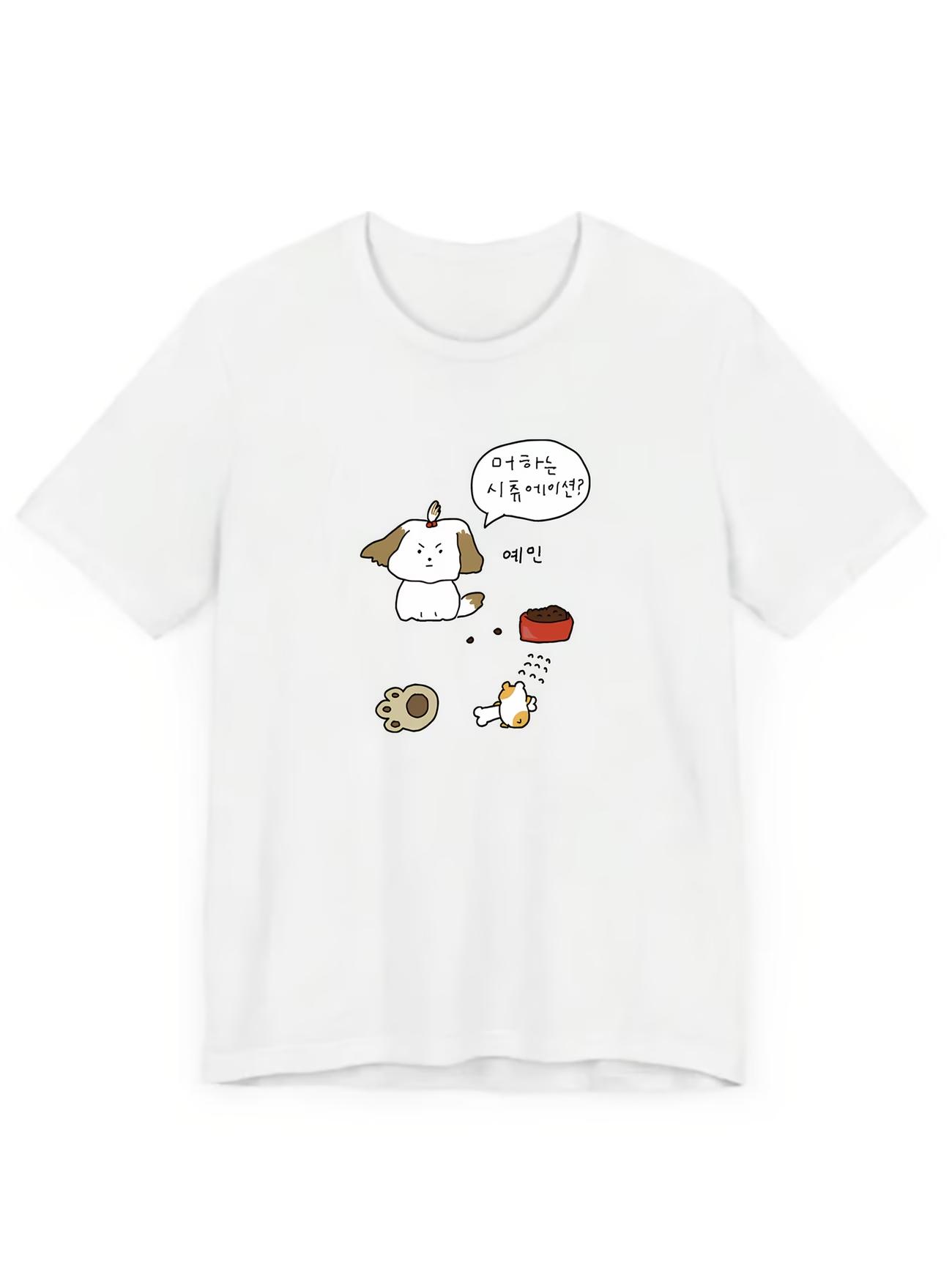Womens Shih Tzu Printed TShirt Summer Loose Short Sleeve Tops Fashion Dog Graphic Tees Casual ONeck Lady Clothing Black S
Womens Shih Tzu Printed TShirt Summer Loose Short Sleeve Tops Fashion Dog Graphic Tees Casual ONeck Lady Clothing Black S