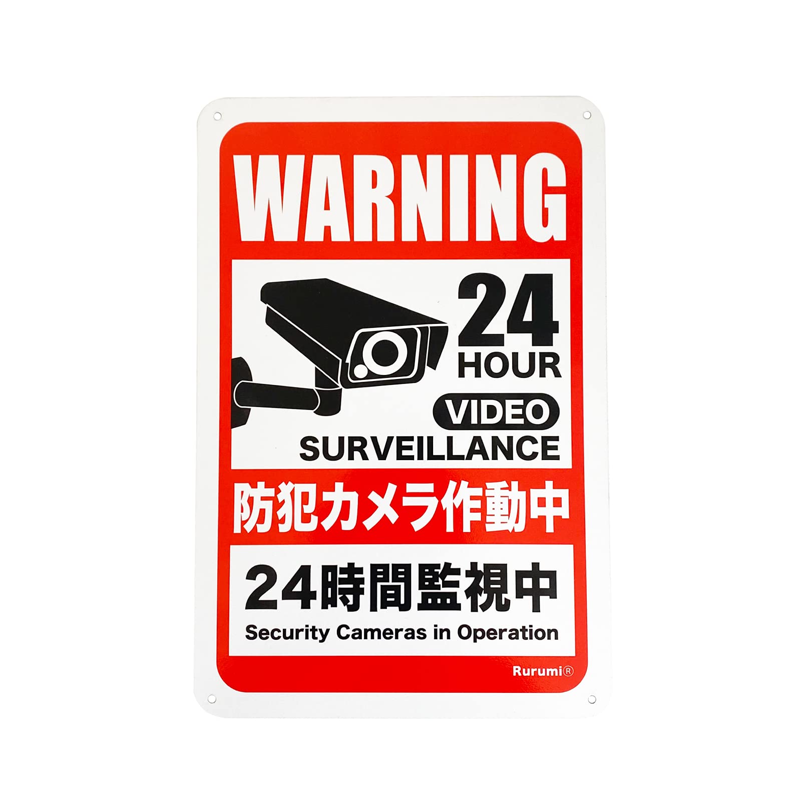 Rurumi Security Reflective Sign 30 см x 20 см Алюминиевая защитная пластина Камера безопасности Рабочая камера наблюдения Предупреждение Водонепроницаемая Наружная Подходит
Rurumi Security Reflective Sign 30 см x 20 см Алюминиевая защитная пластина Камера безопасности Рабочая камера наблюдения Предупреждение Водонепроницаемая Наружная Подходит